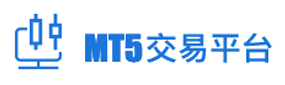 MT5(MetaTrader 5)�ٷ�����ƽ̨��֧����㡢��ָ��������Ʒ���ס��ṩ�����ȶ����ء��Ƚ����Զ�����(EA)�����ƽ��׹��ܣ�Ϊȫ�������ṩרҵ����